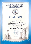 Снимок экрана 2025-05-19 в 16.39.10.png